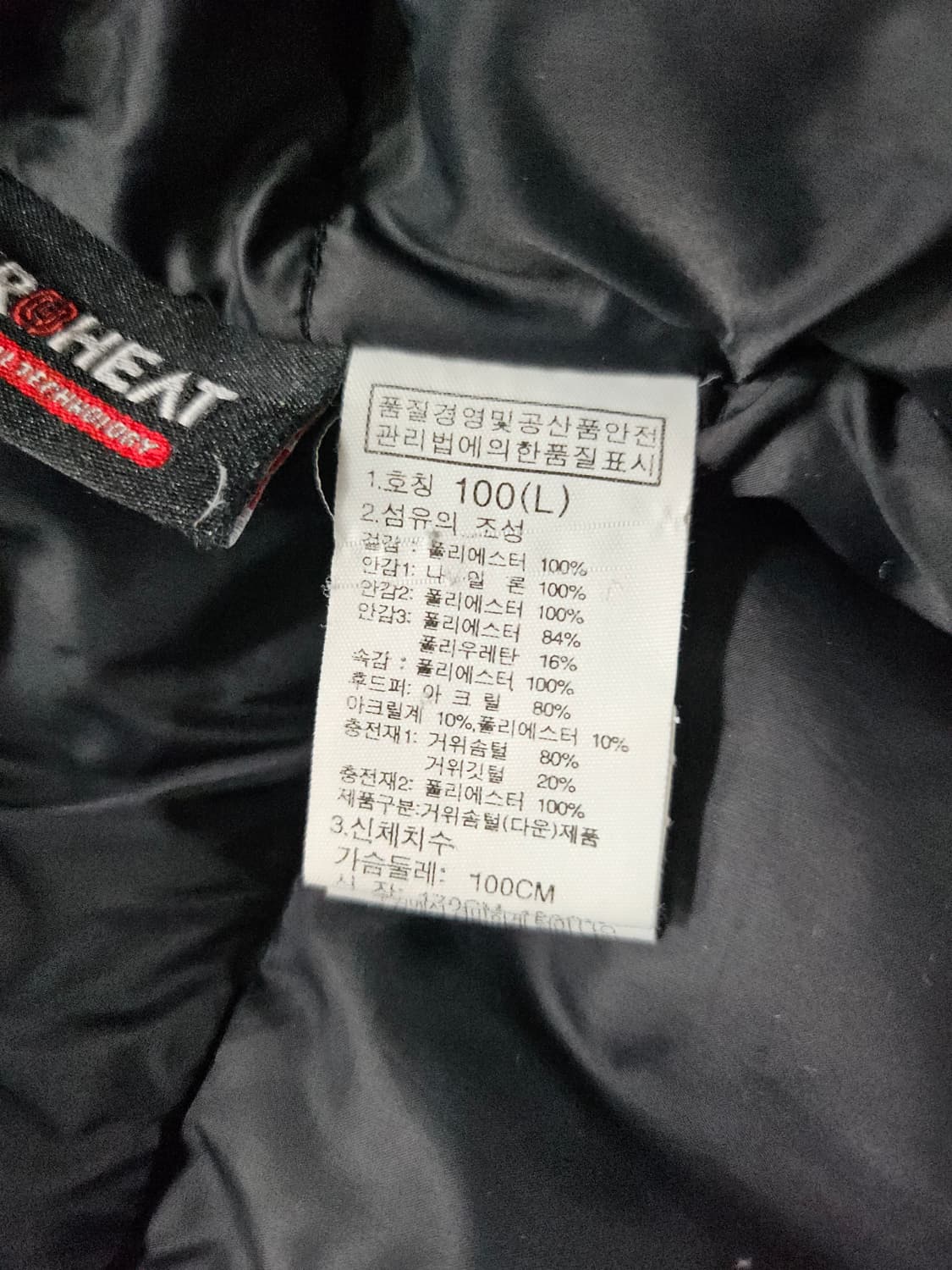 노스페이스 맥머도 시리즈 구스다운 패딩 L 상품이미지7