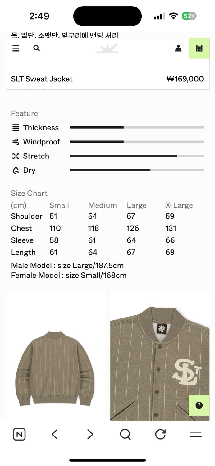썬러브 스웻자켓m 상품이미지2