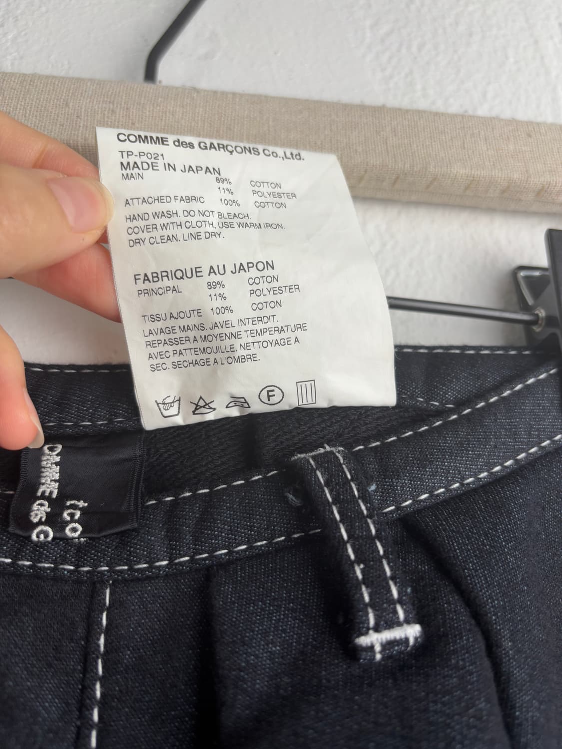 Comme des Garcons Tricot pants 상품이미지5