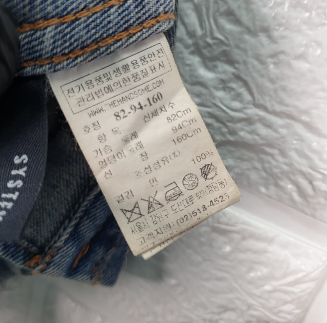 [66]시스템 루즈핏 포켓 데님 자켓 상품이미지8