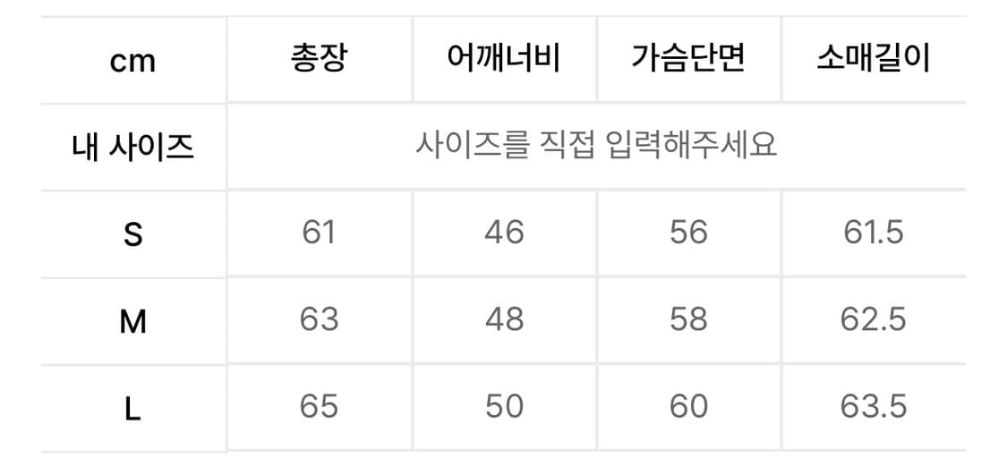 [M] 아웃스탠딩 티코어 레더 스포츠 자켓 상품이미지2