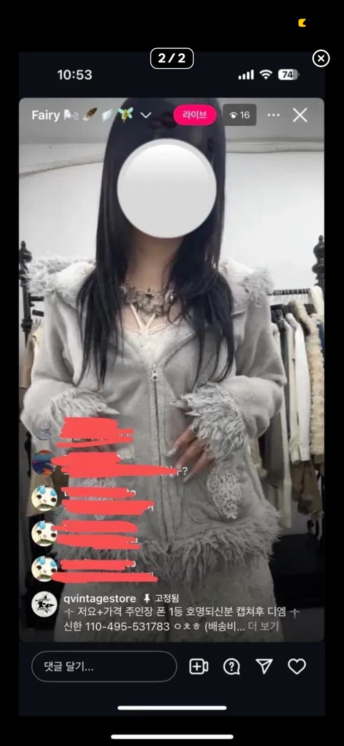 큐빈티지 퍼 자켓 상품이미지1