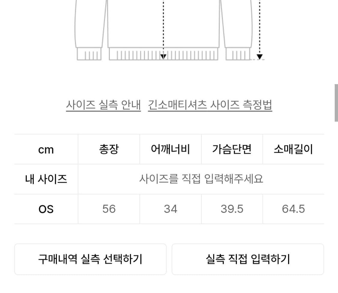 세릭 레이스 랩 후드 탑 상품이미지7
