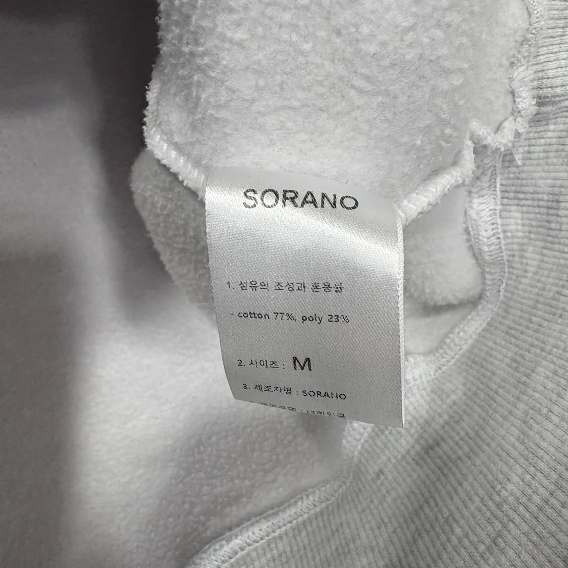 Sorano 후드티 상품이미지5