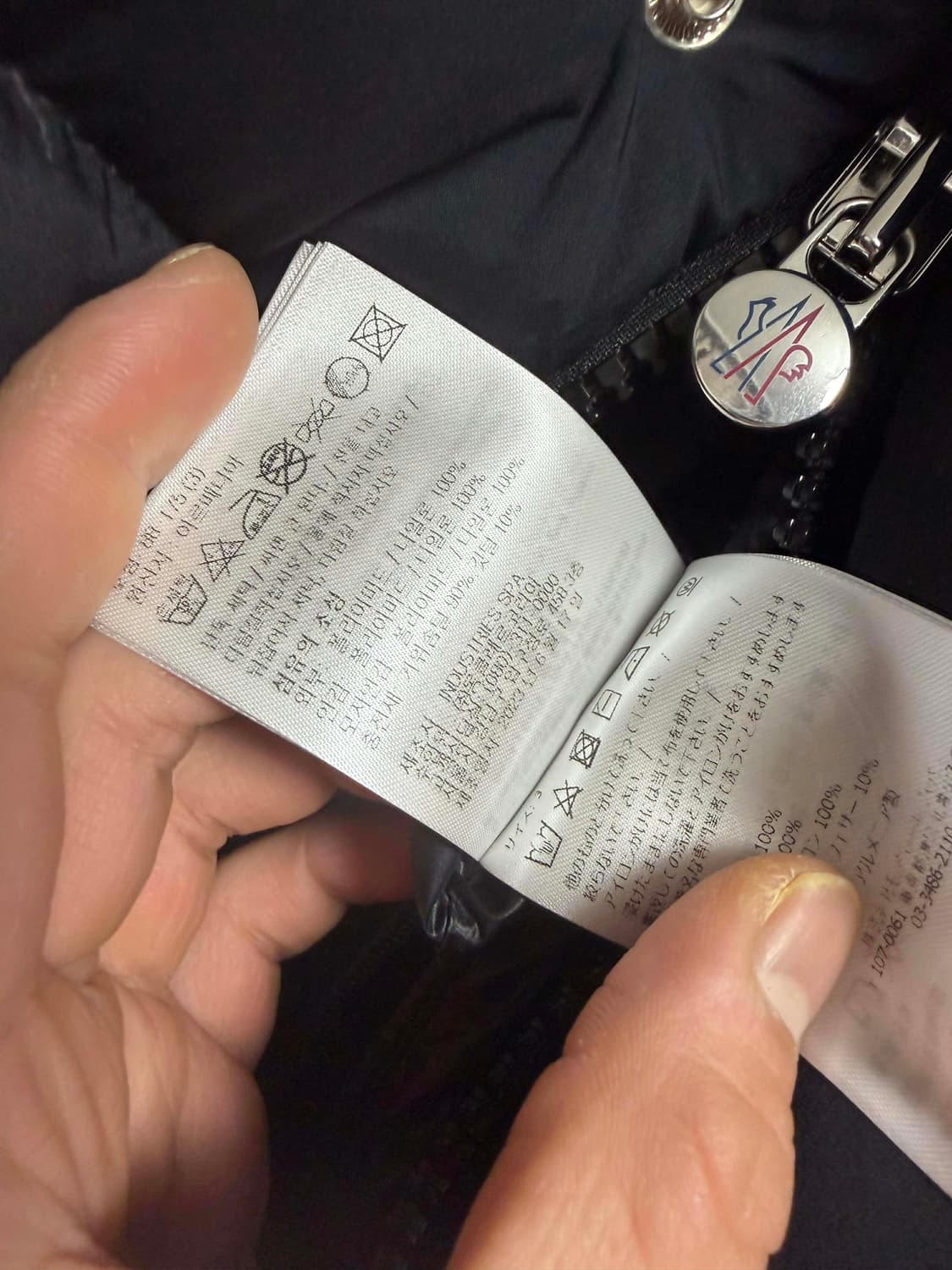 몽클레어 베제르 3사이즈 23FW 상품이미지6