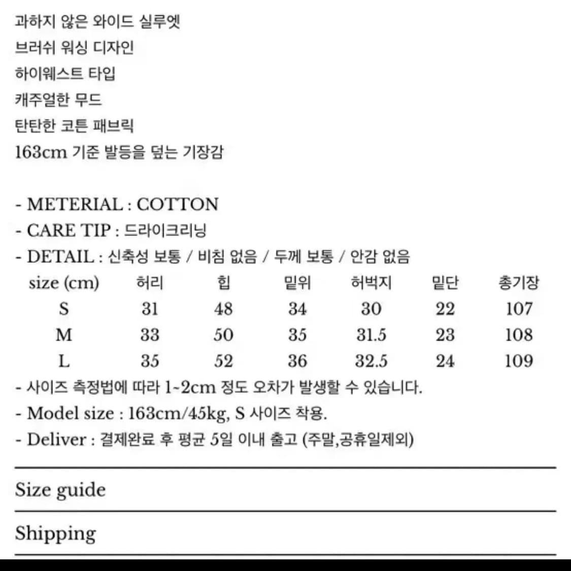 르에브 중청 데님 s 상품이미지2