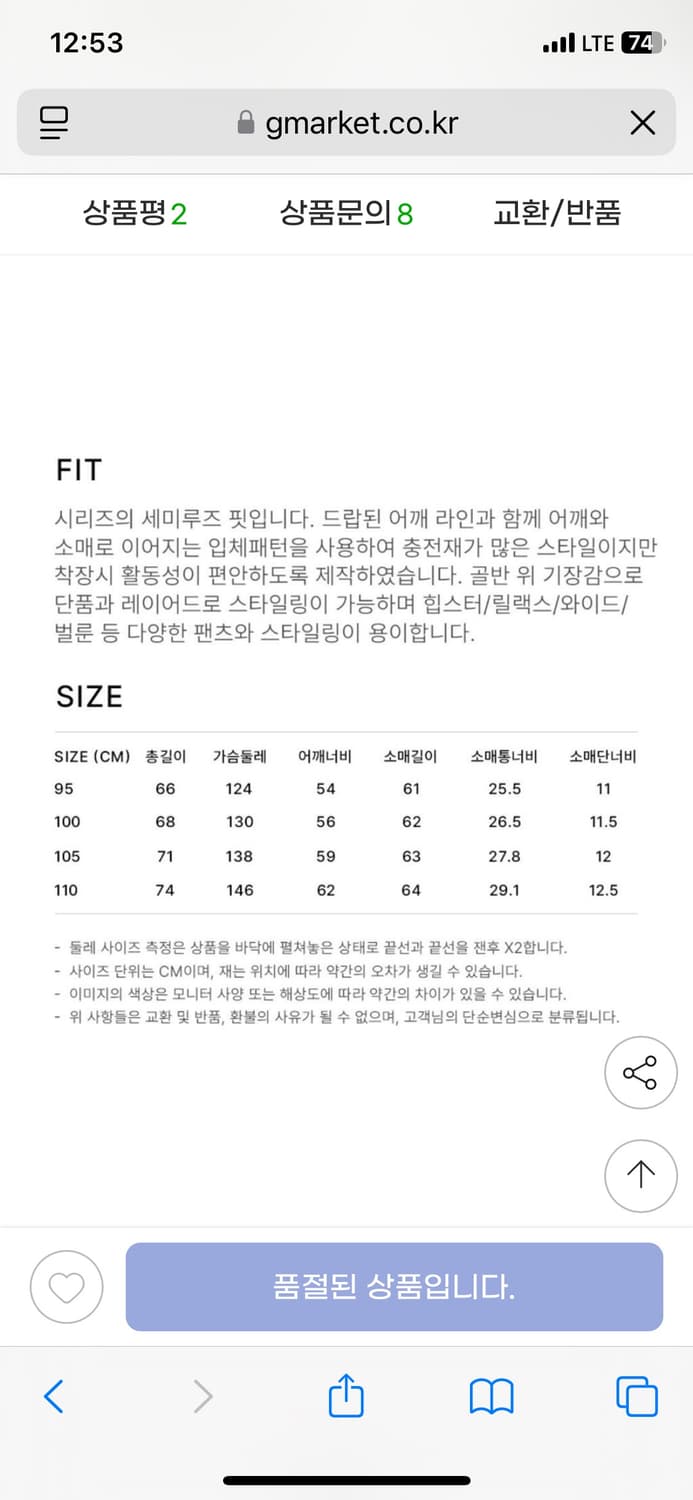 시리즈 Mil ma-1 다운 점퍼 XL 상품이미지4