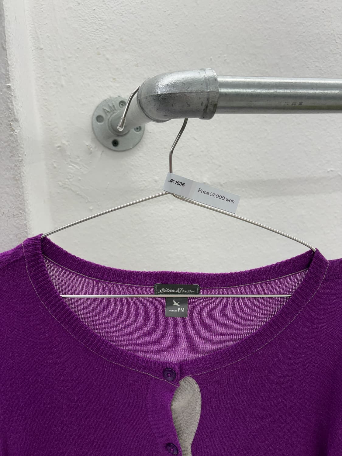 에디바우어 네온퍼플 배색가디건 상품이미지2