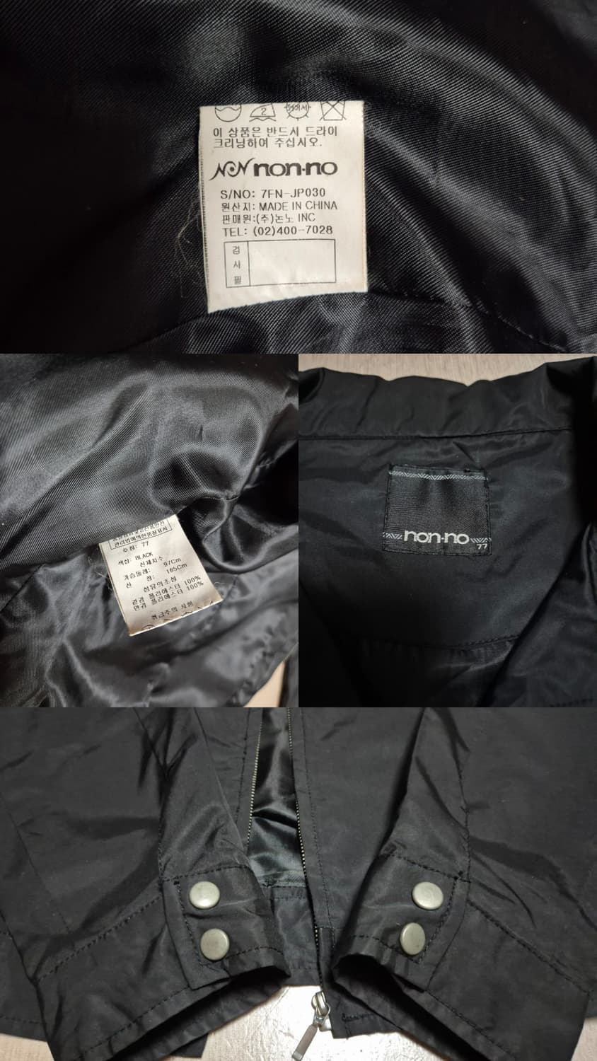 논노 빈티지 y2k 바이커 자켓 상품이미지6