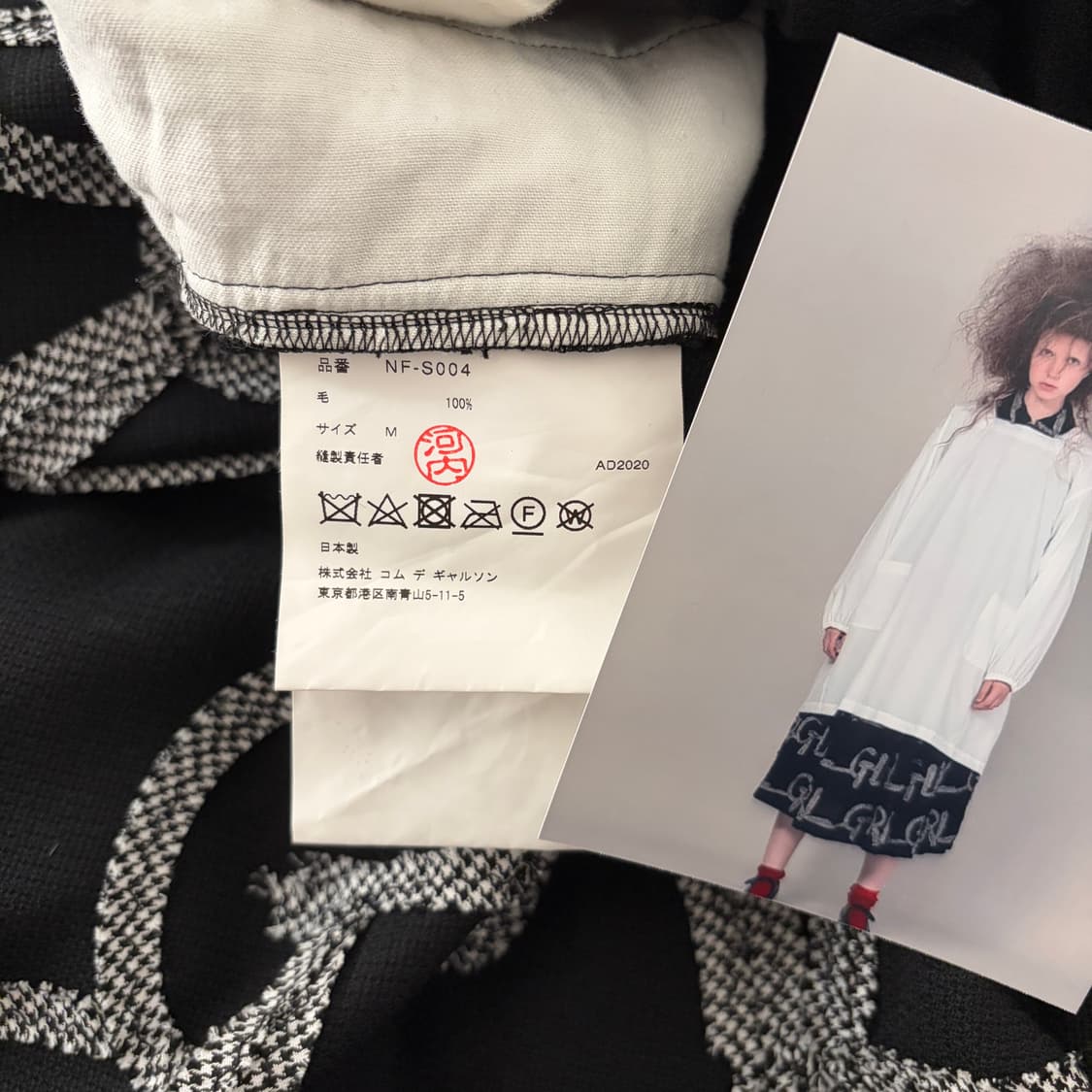 GIRL Logo Pattern Stitch Skirt 상품이미지7