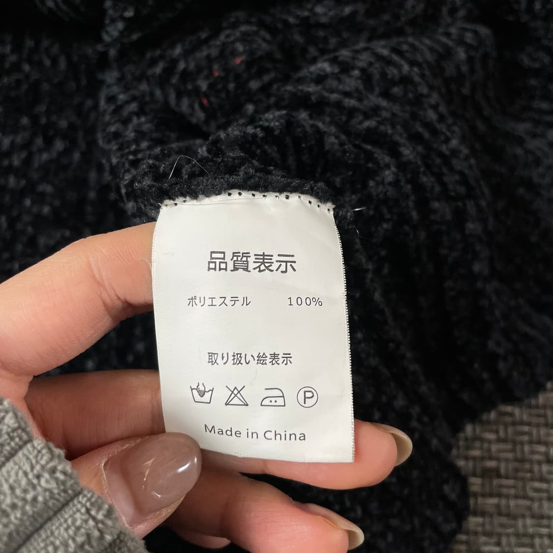  빈티지 블랙 레드 실버글리터 포인트 긴팔 니트  상품이미지6