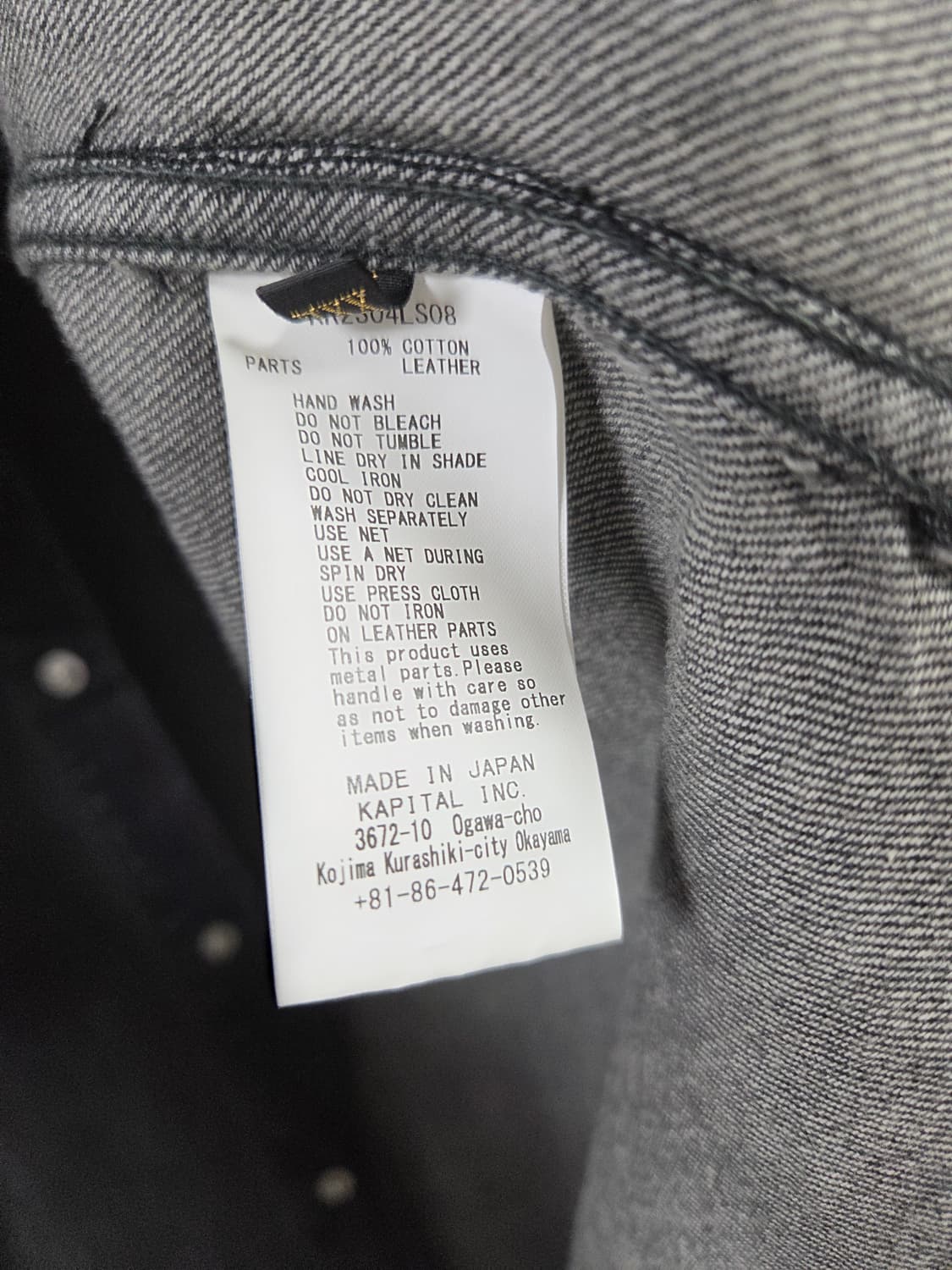 5)캐피탈 잼스톤셔츠 상품이미지3