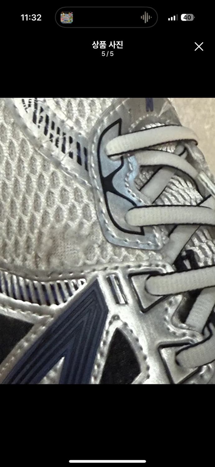 뉴발란스 860v2 상품이미지5