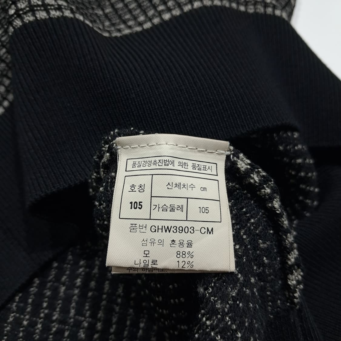 CK029 XL 디올 90s 브이넥 블랙 니트조끼 베스트 상품이미지5