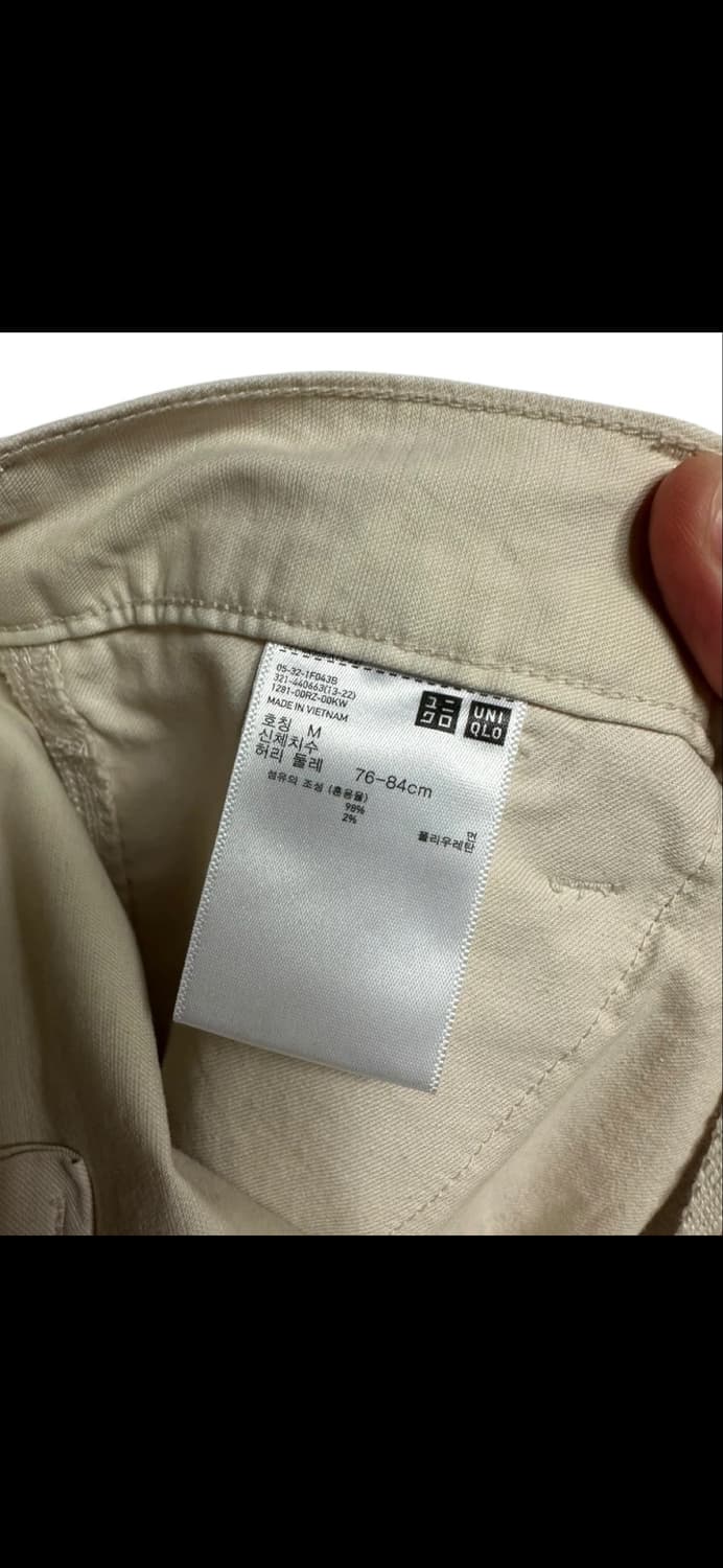 유니클로 유틸리티 워크팬츠 offwhite M size 새상품 상품이미지8