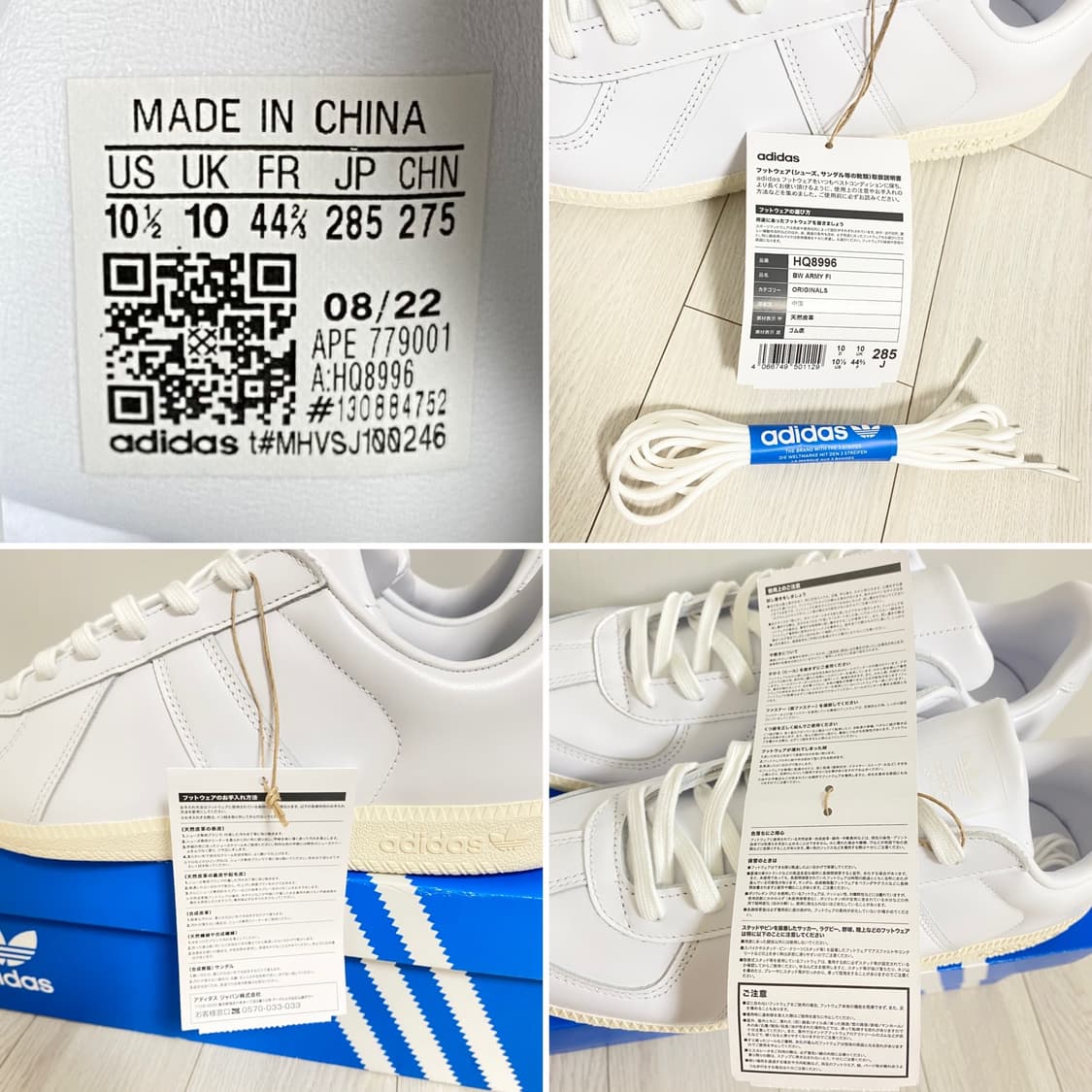 ADIDAS BW ARMY SNEAKERS  상품이미지8