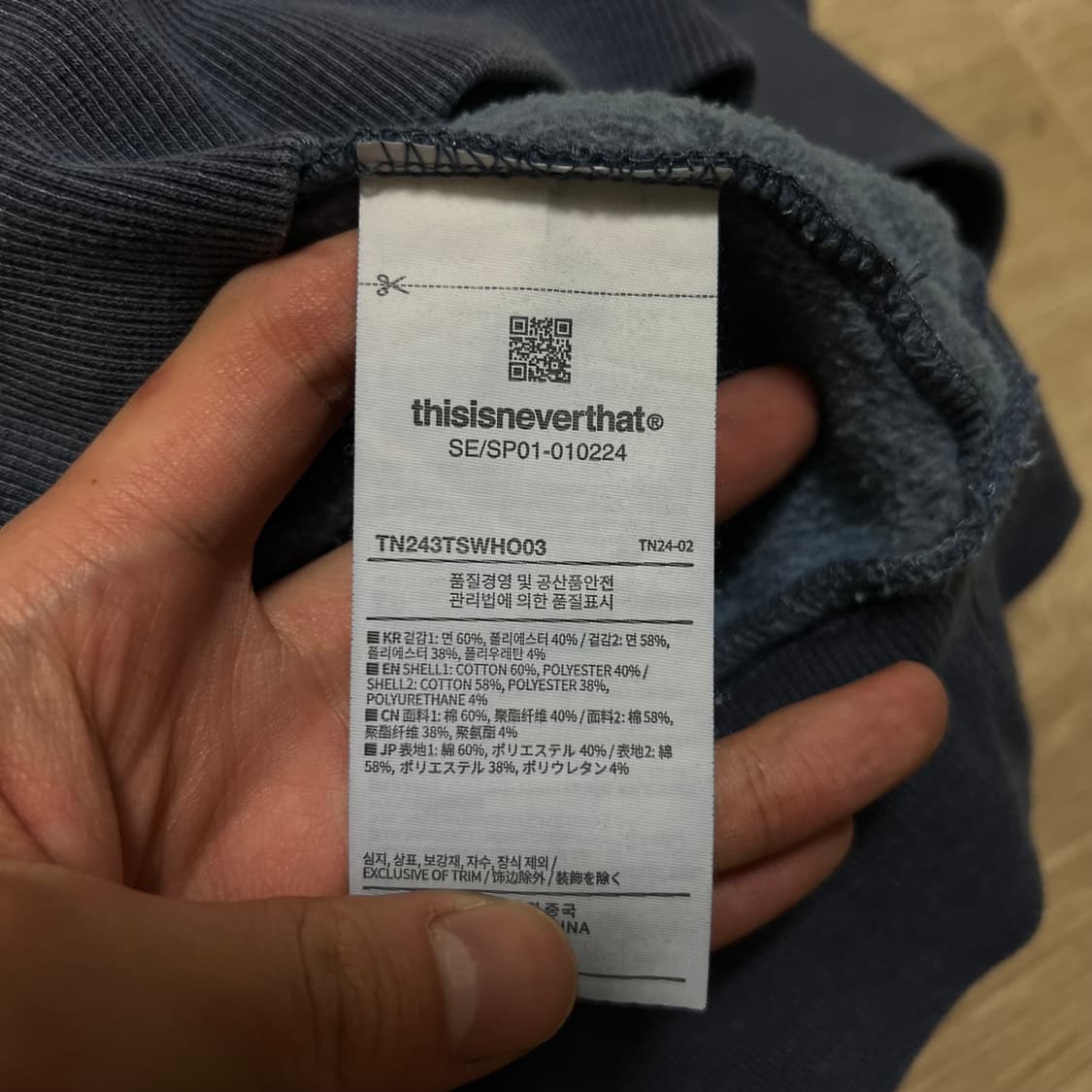 디스이즈네버댓 빅로고 워싱 기모 후드티 [워시드 네이비] XL/105 상품이미지5