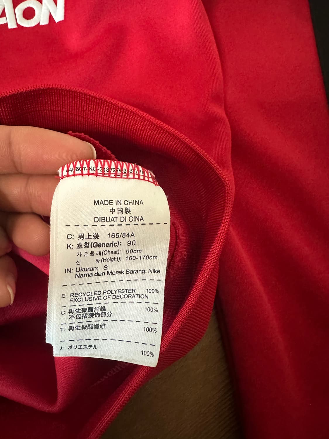 나이키 맨유 트랙 자켓 S 판매 상품이미지4