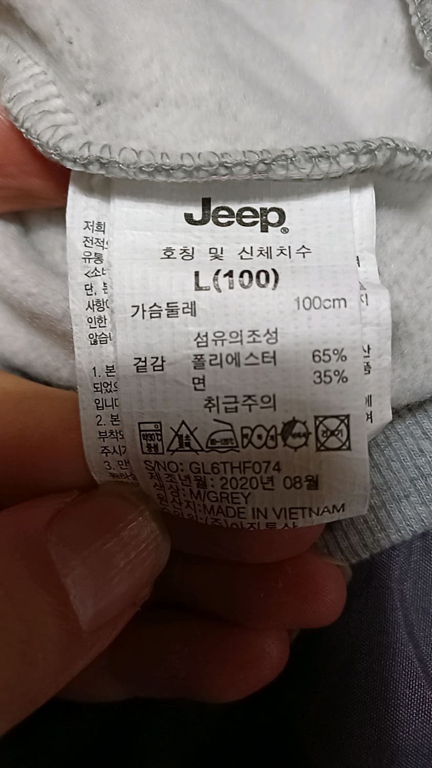 Jeep 기모후드 100 여성77 가슴52 기장65 상품이미지4