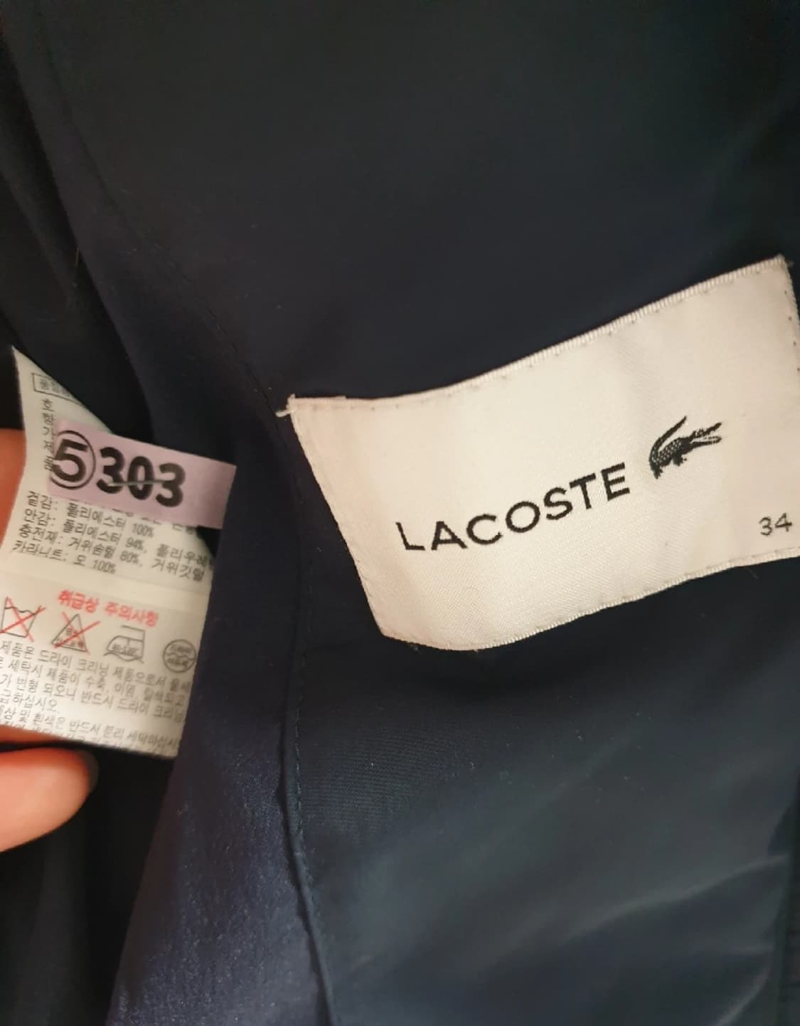 라코스테 패딩 34사이즈 네이비색 상품이미지6