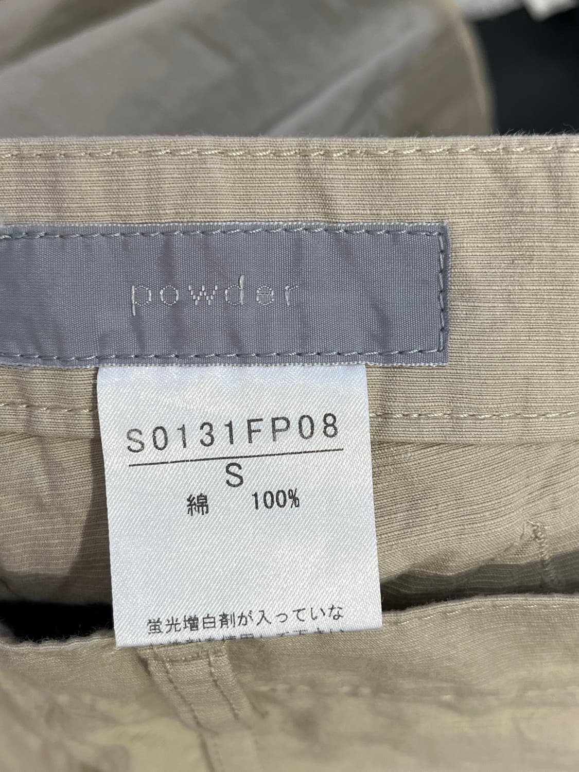 일본 오버핏팬츠 상품이미지6