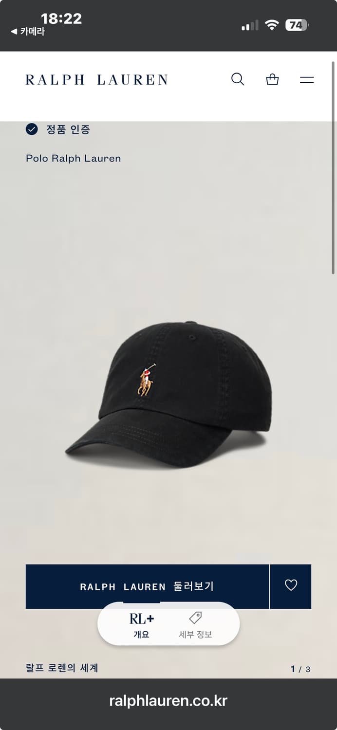 폴로 랄프로렌 볼캡 상품이미지1