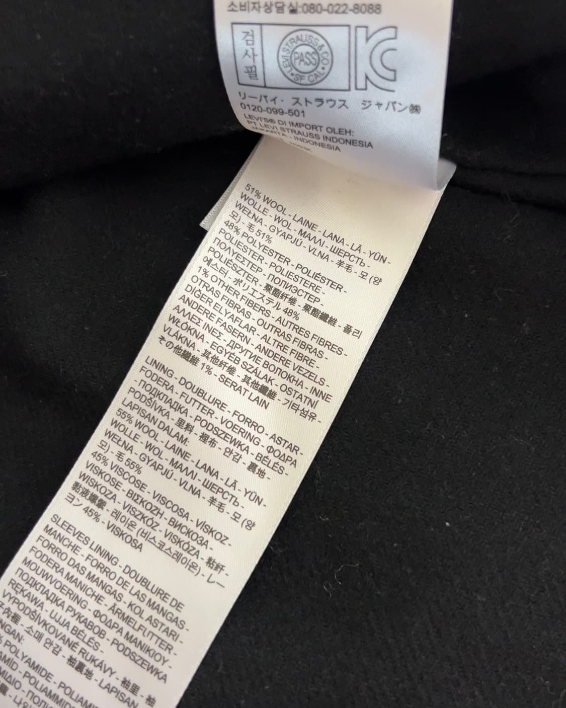 리바이스 울 트러커 자켓  L 상품이미지6