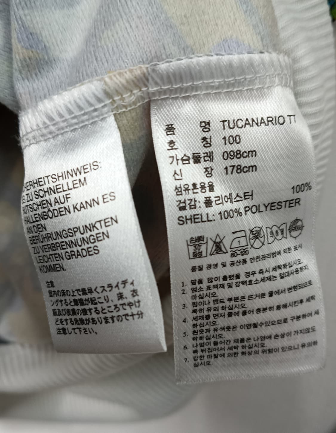 아디다스 파이어버드 투카나리오 트랙탑  상품이미지6