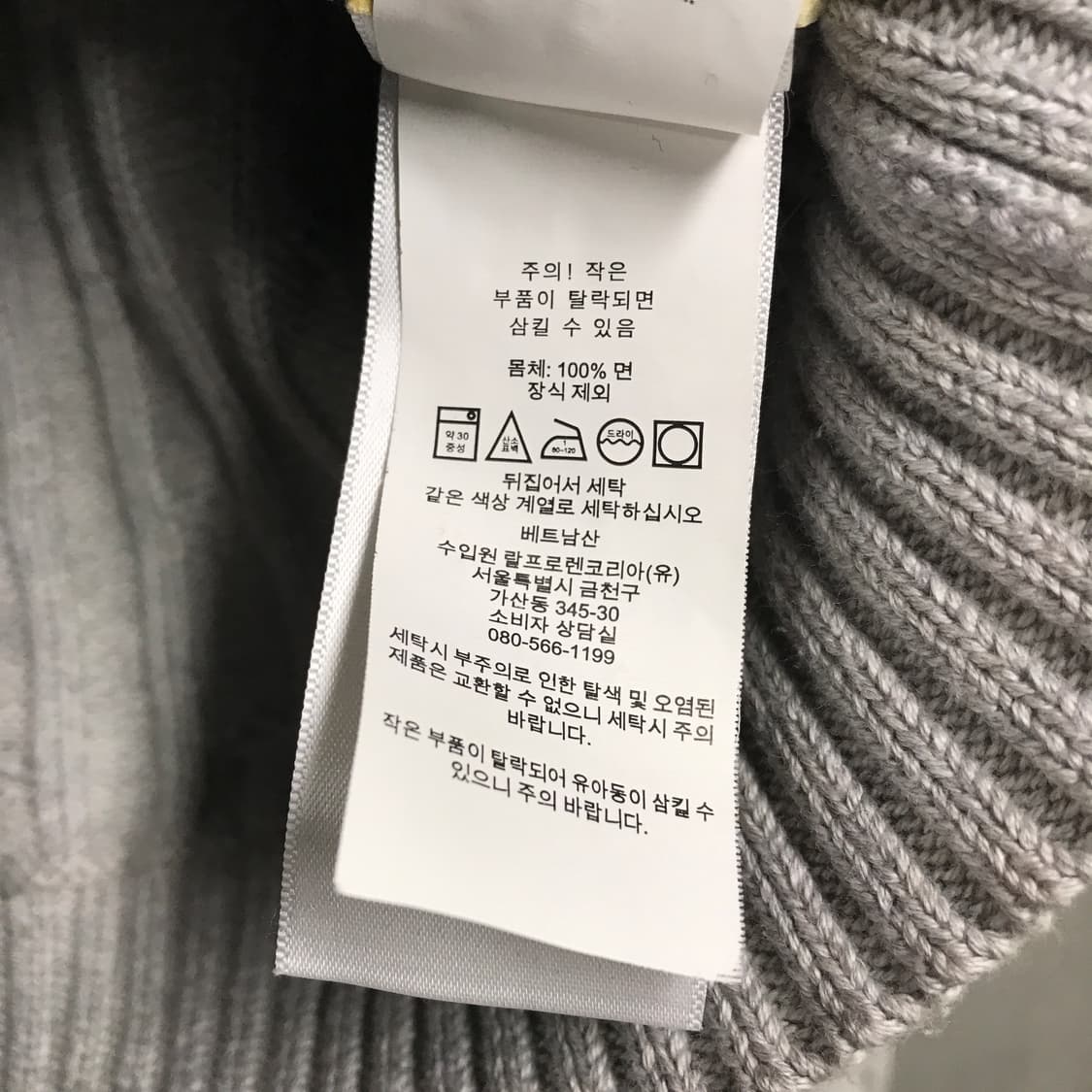 폴로 랄프로렌 그레이 케이블 니트 S(W) 상품이미지6