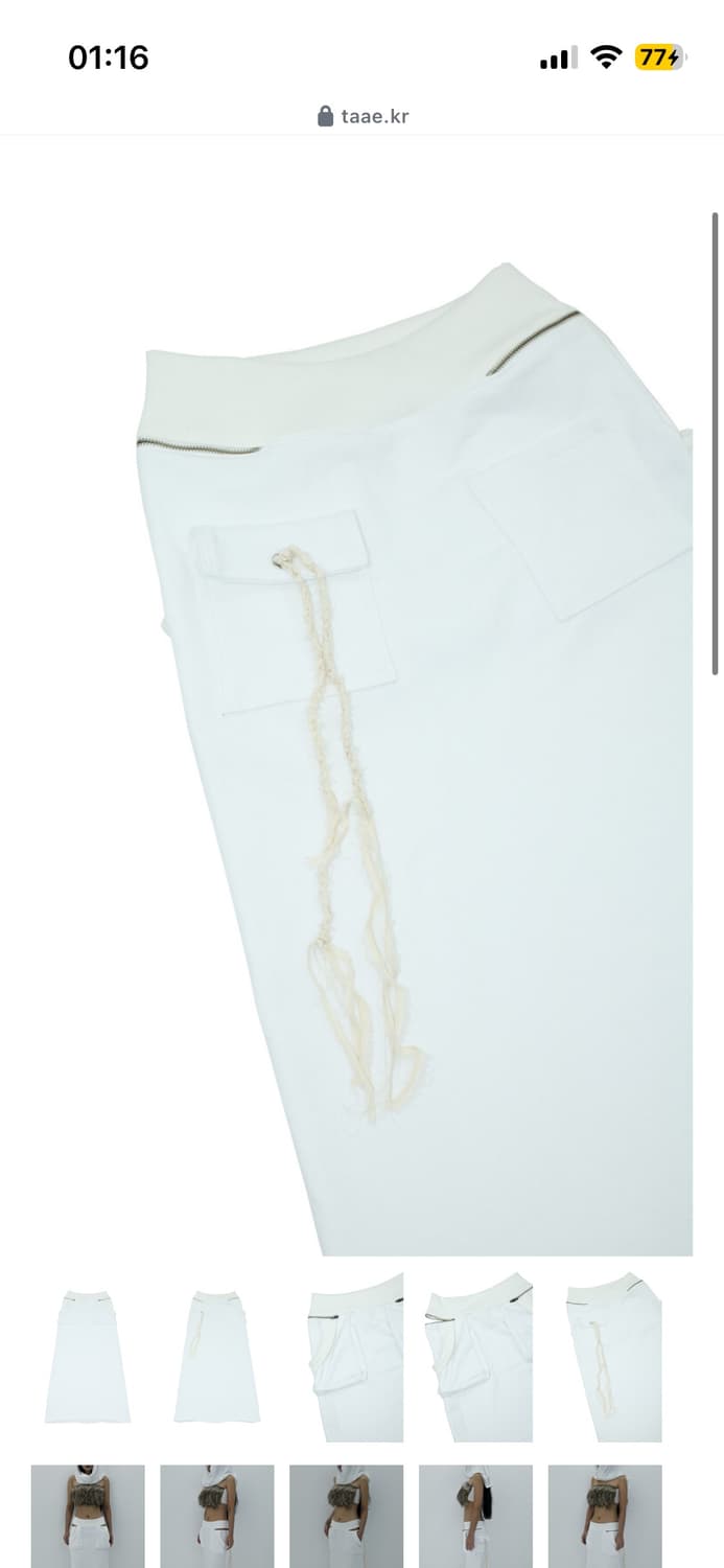 taae Twisted String Maxi Skirt 002 상품이미지6