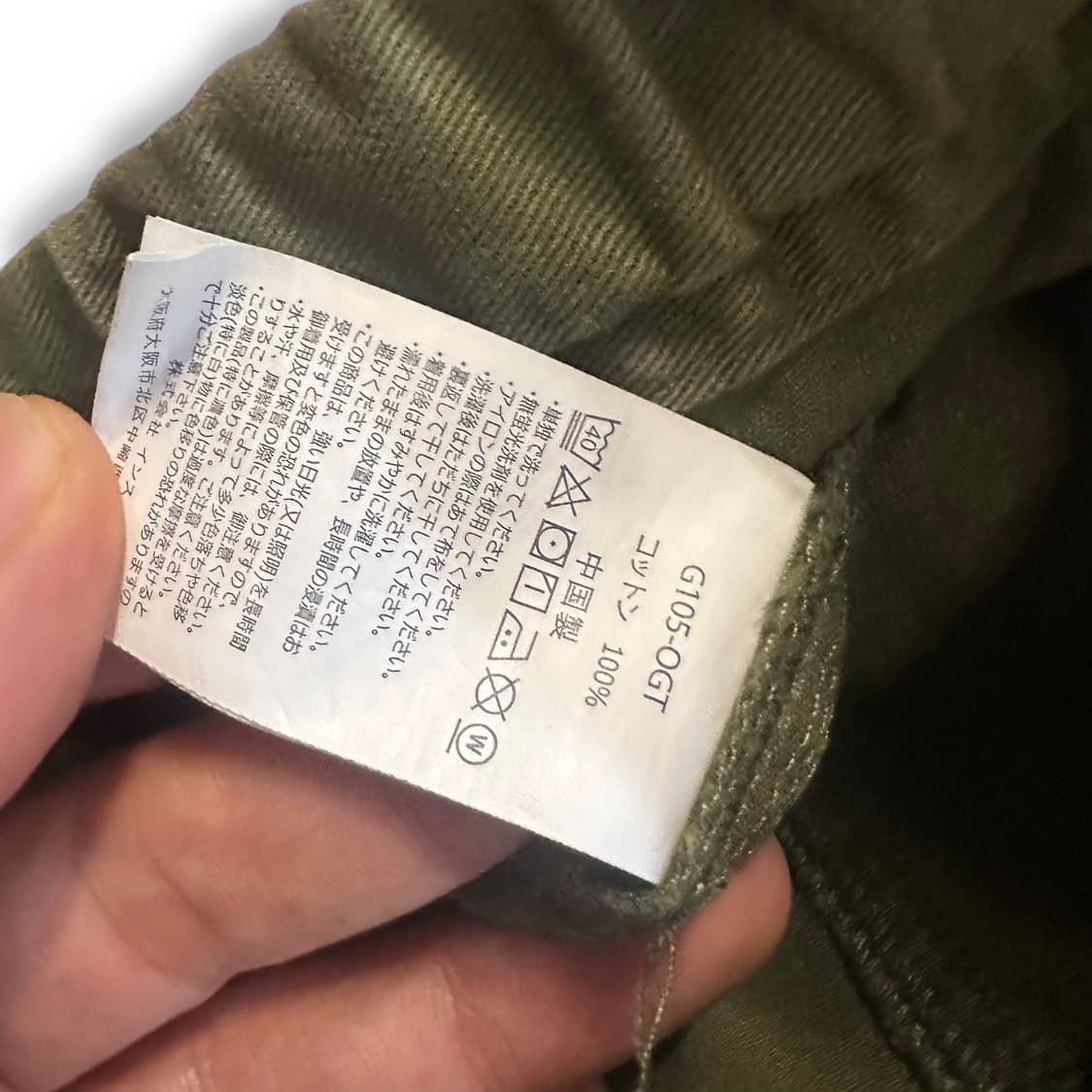 그라미치 가젯 팬츠 상품이미지7