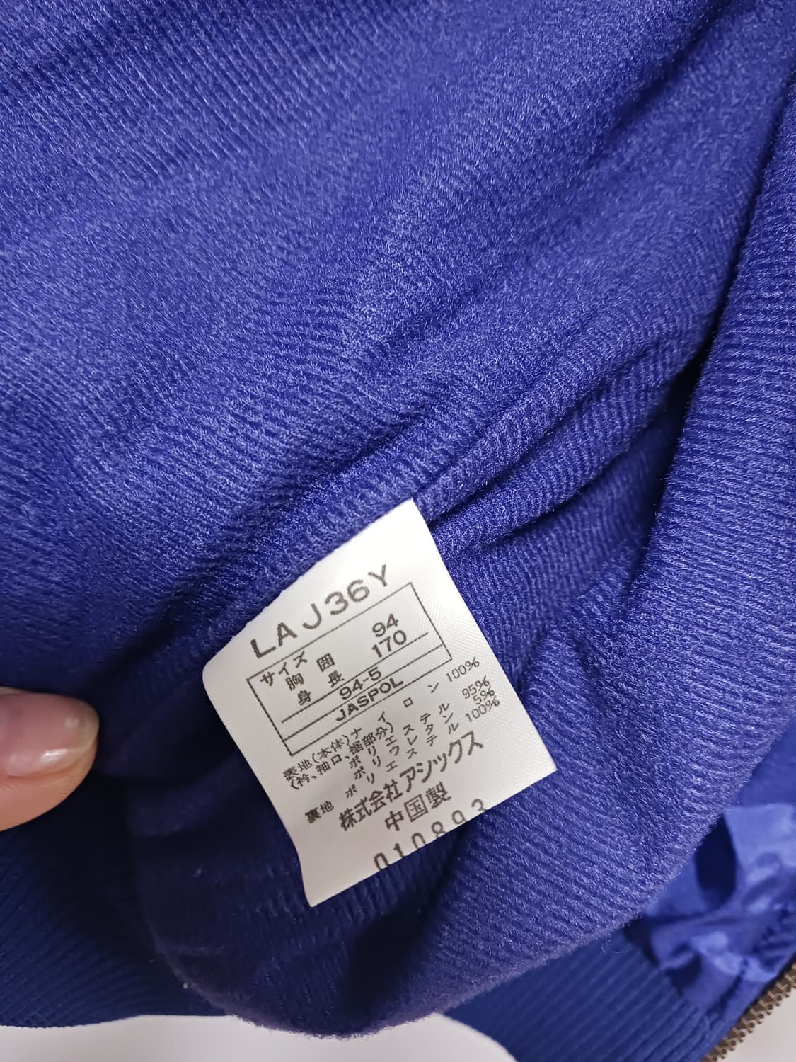 아식스( 일본판) 바람막이 상품이미지3