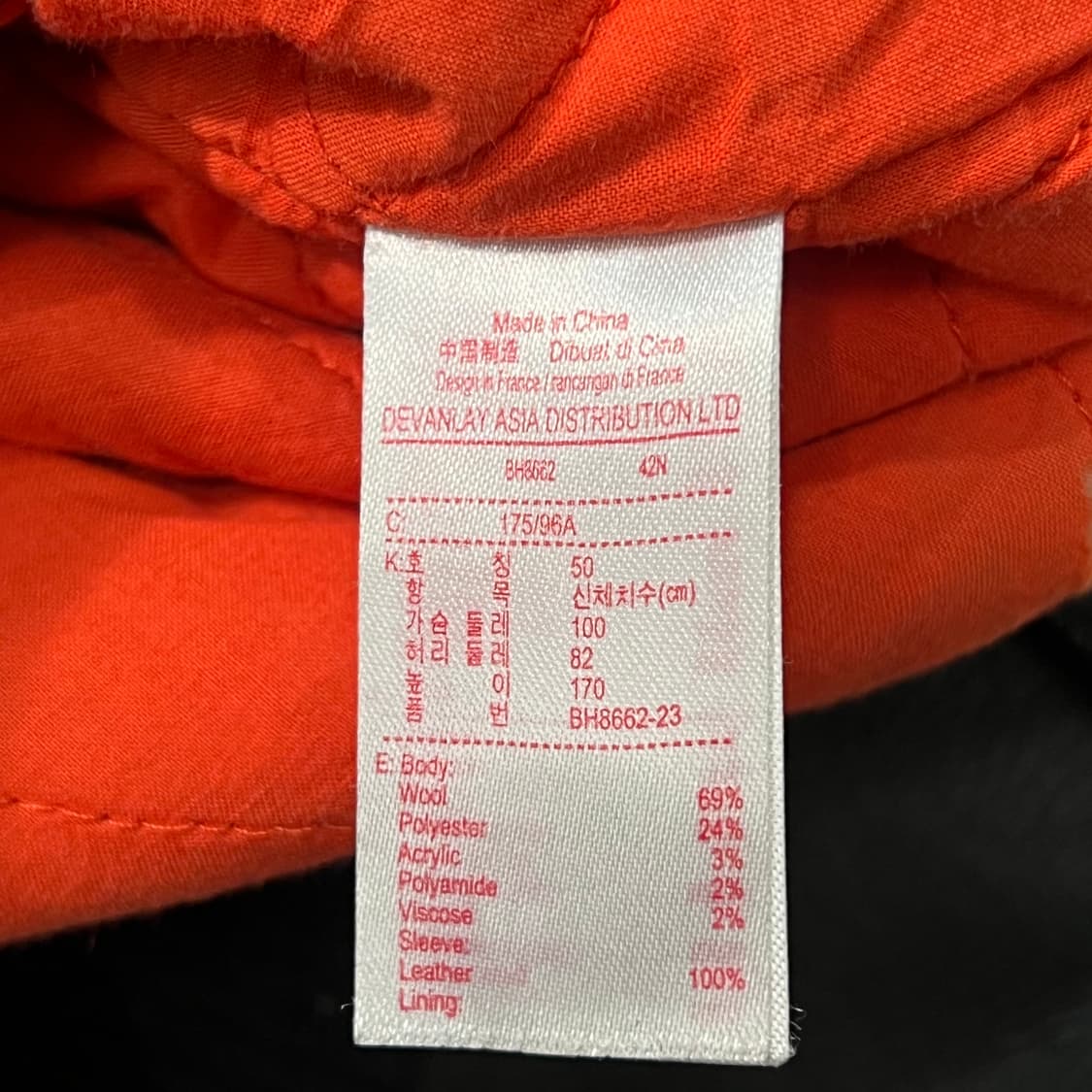 [95] 라코스테 스타디움자켓 상품이미지4