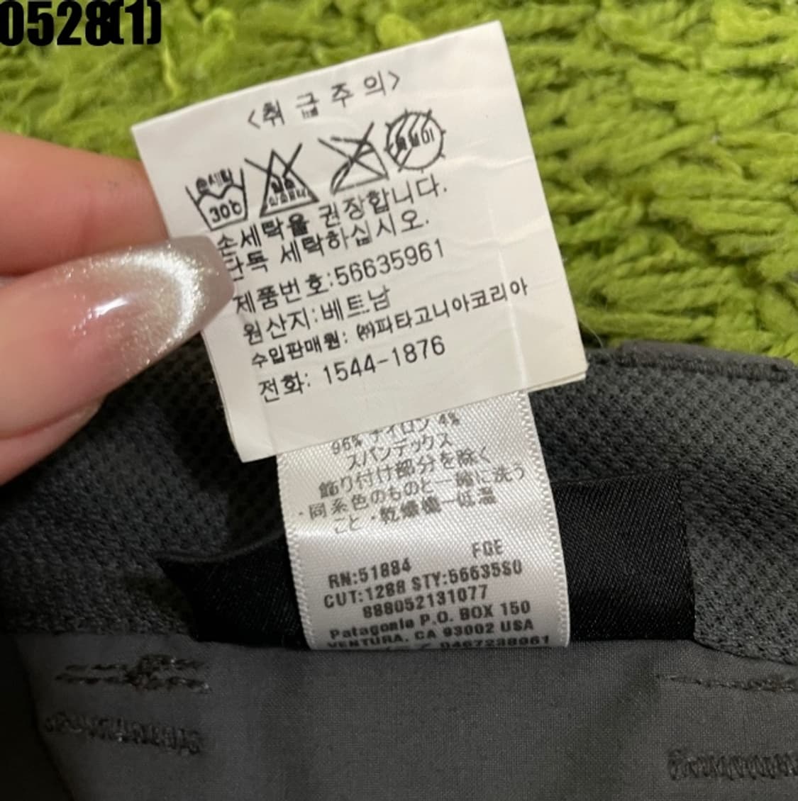 파타고니아 팬츠 상품이미지4