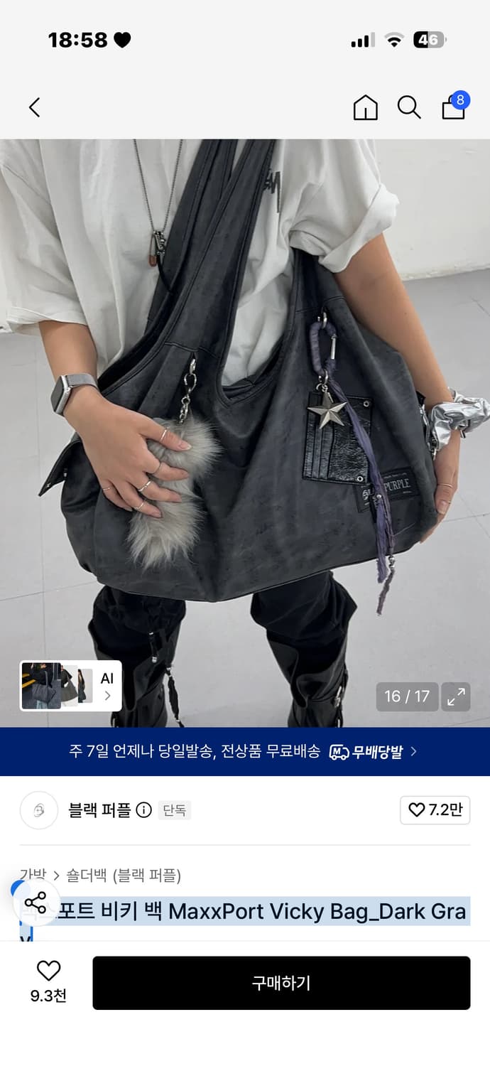 맥스포트 비키 백 MaxxPort Vicky Bag_Dark Gray 상품이미지2