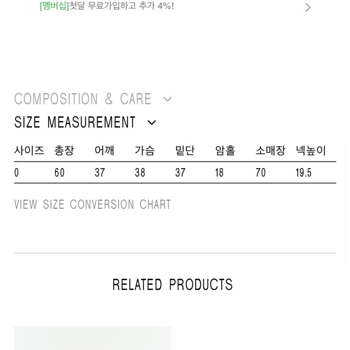 아모멘토 시어 터틀넥 풀오버 라일락 상품이미지8