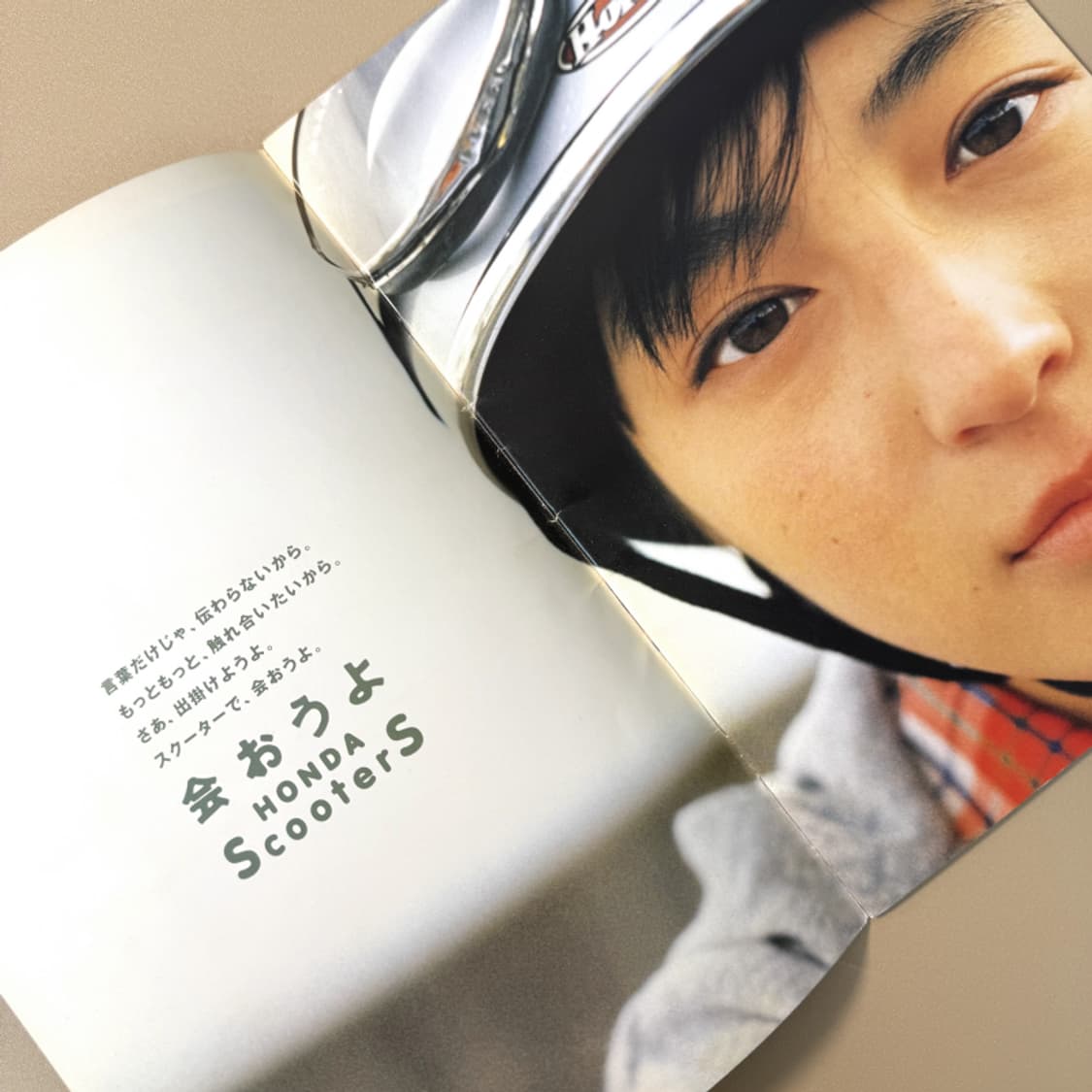 히로스에 료코 혼다 스쿠터 팸플릿 바이크 무크 사진 포토 화보 광고 상품이미지2