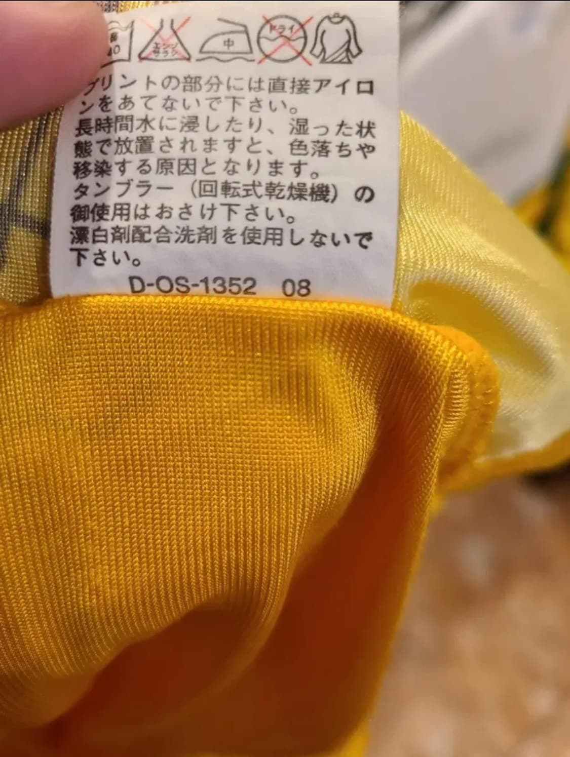 Puma 92 93 시미즈S펄스 올드레플 축구져지 상품이미지9