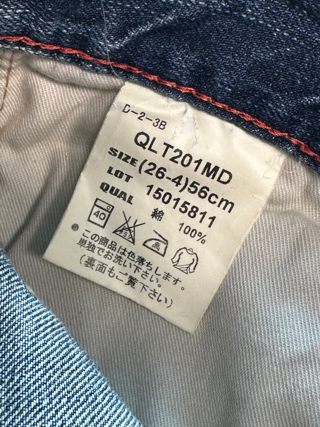 일본빈티지 부츠컷 데님팬츠 y2k 갸루 펑크 상품이미지6