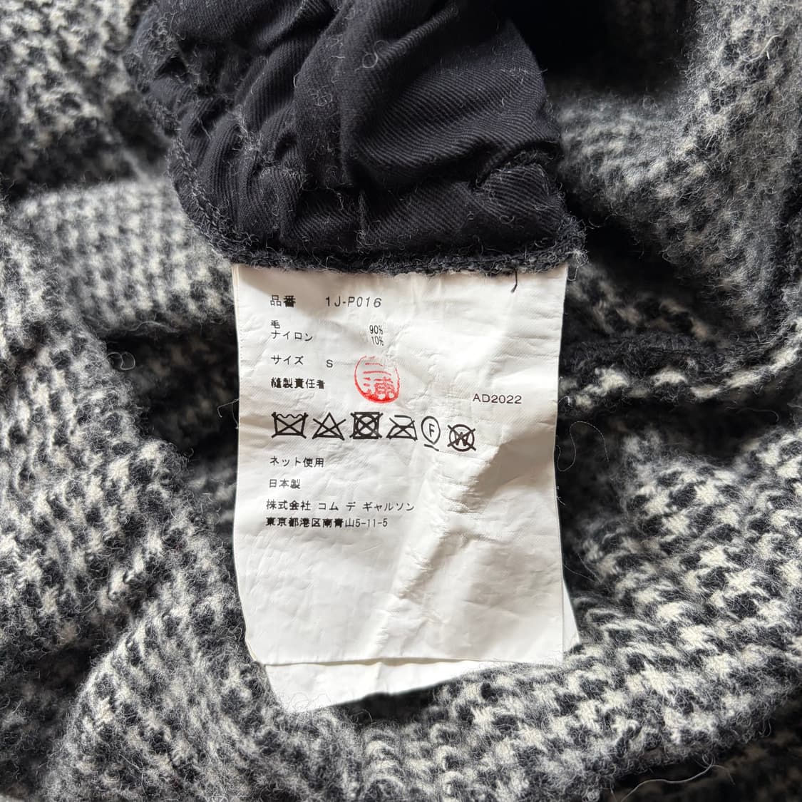 Check Fulling Wool Saruel Pants 상품이미지7