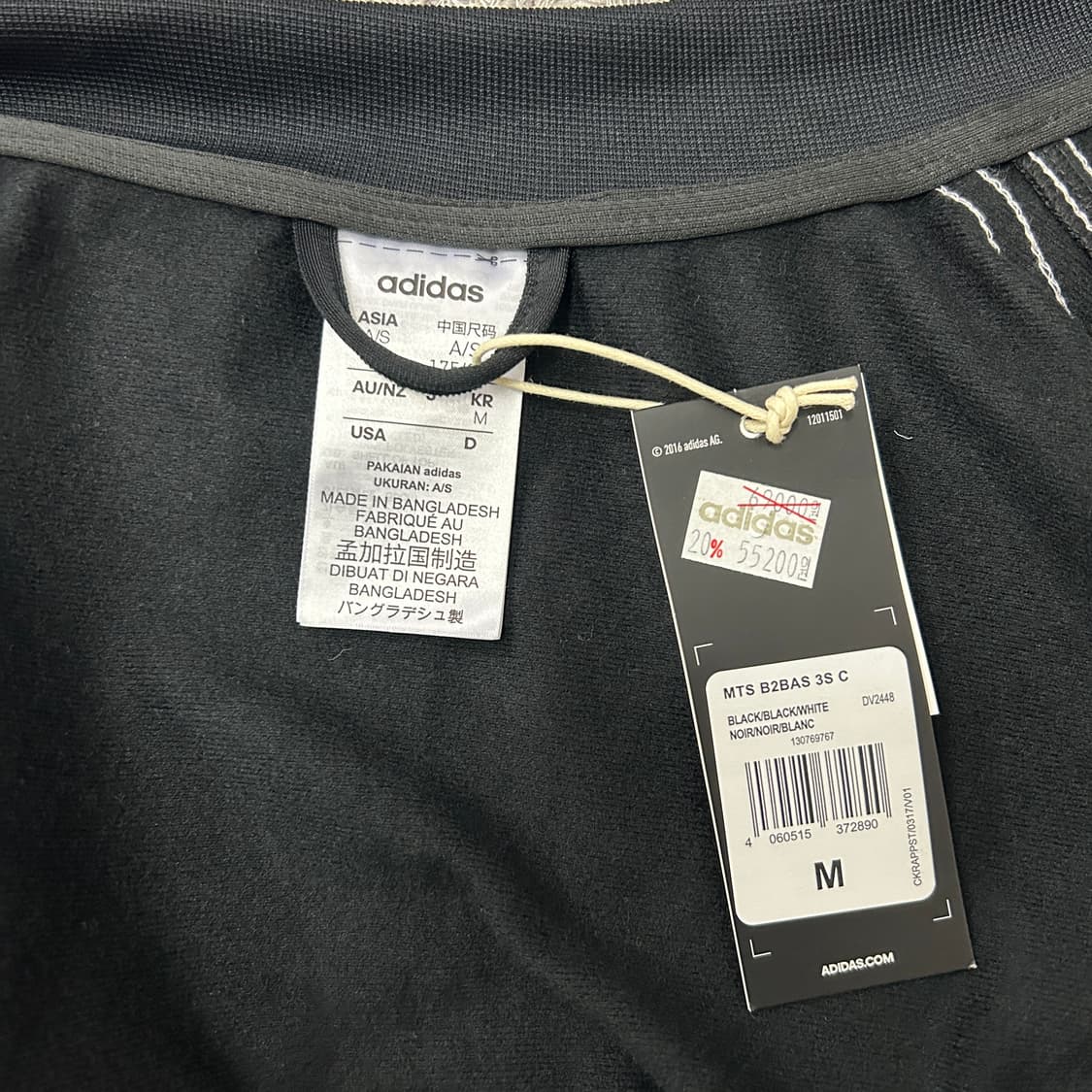[95] 아디다스 져지 (탭체상품) 상품이미지3