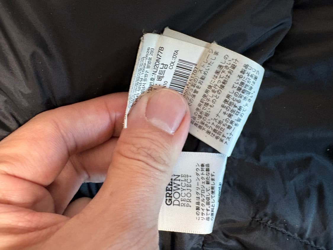 노스페이스 발트로 XXL 상품이미지9