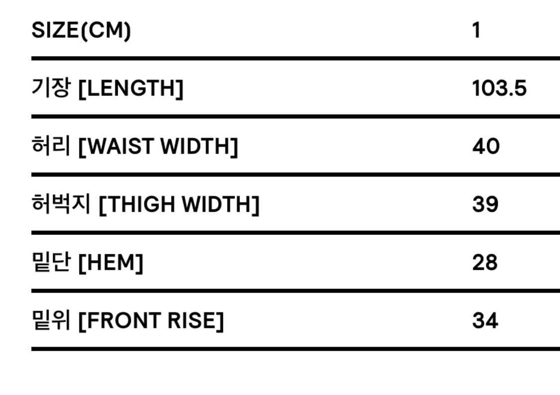 999휴머니티 CURVED HERITAGE DENIM-STONE 상품이미지5