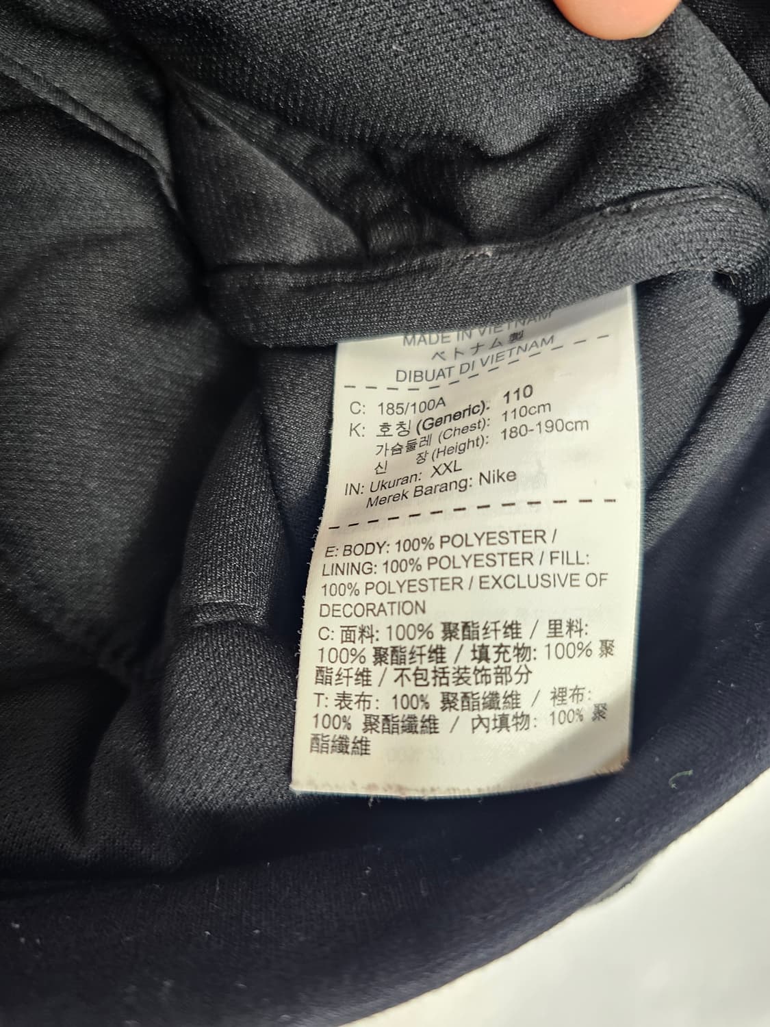 나이키써마윈터라이즈풀집 상품이미지4