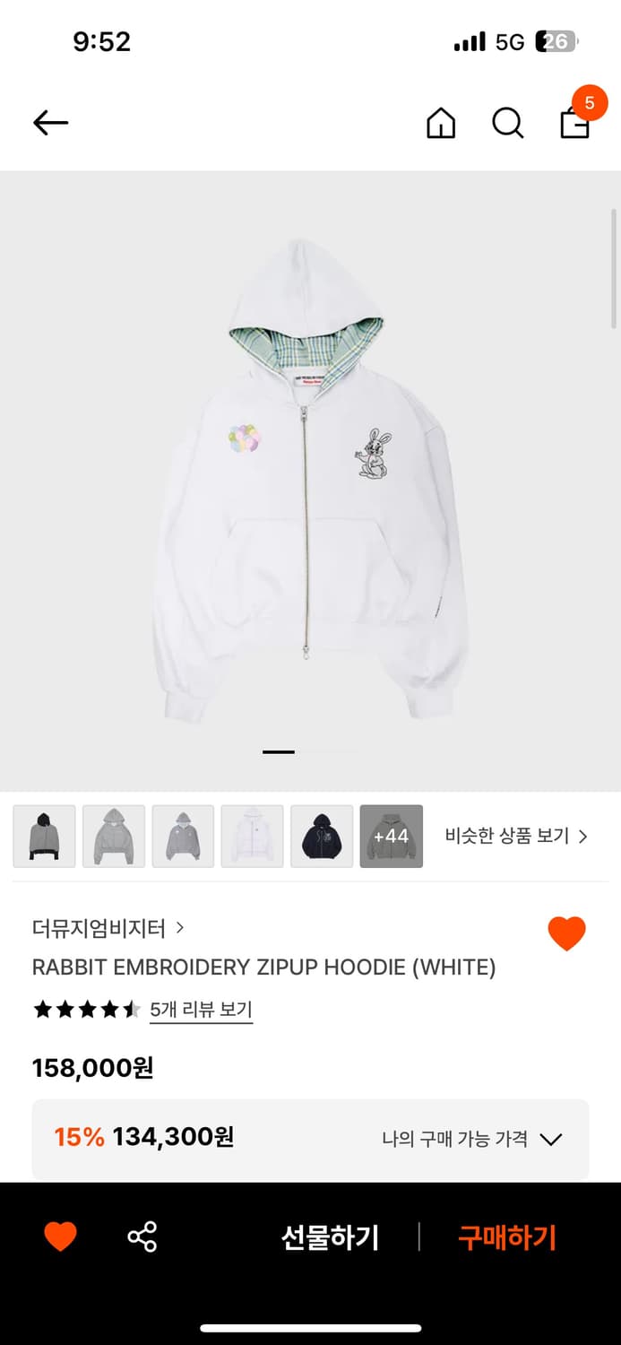 RABBIT EMBROIDERY ZIPUP HOODIE (WHITE) 상품이미지1