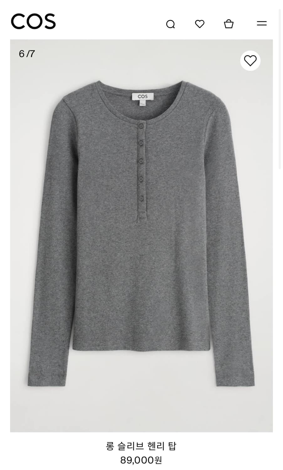 Cos 코스 롱 슬리브 헨리 탑 상품이미지1