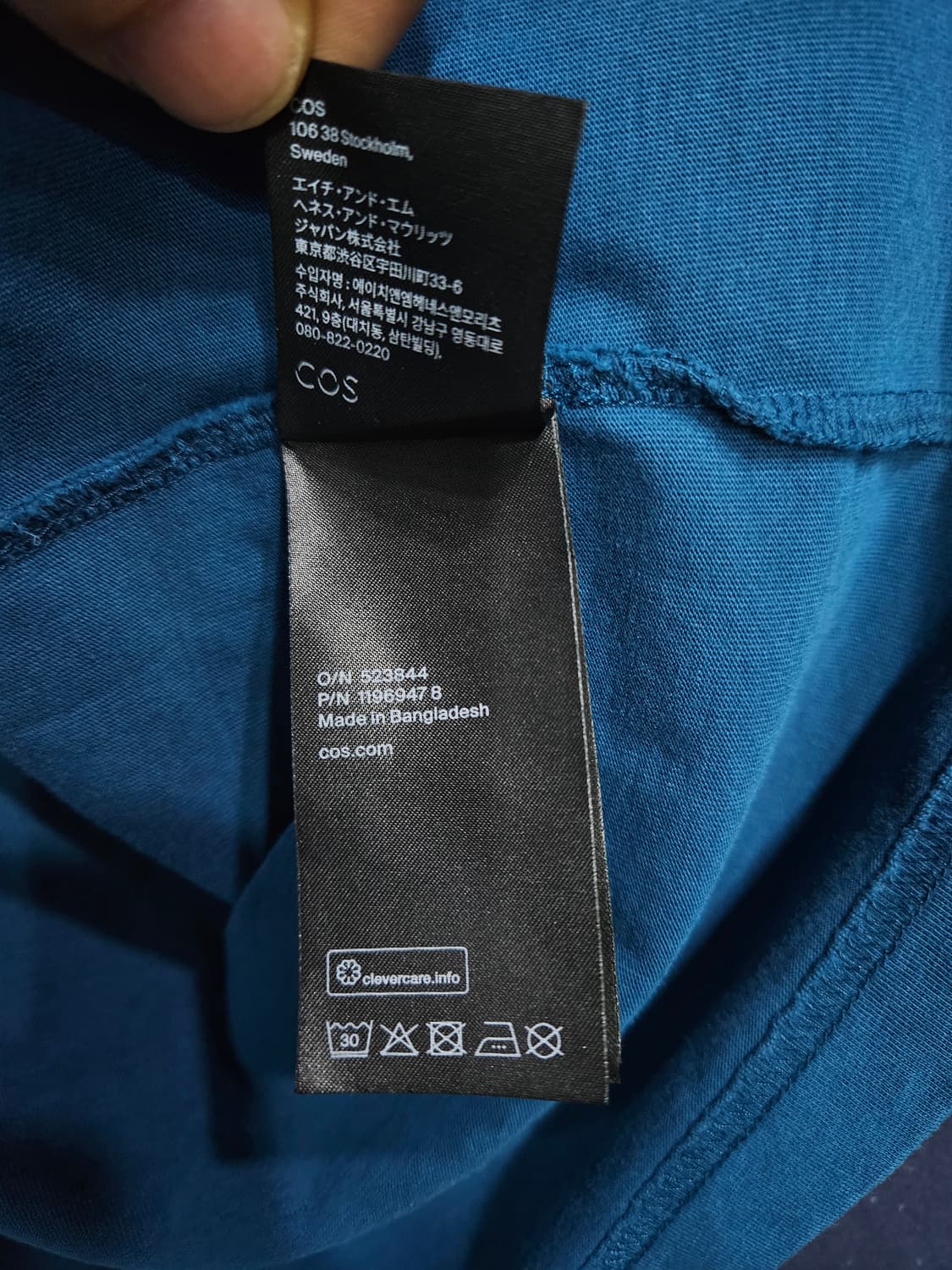 코스 다크블루 남성 오버핏 95~100 반팔티  상품이미지7