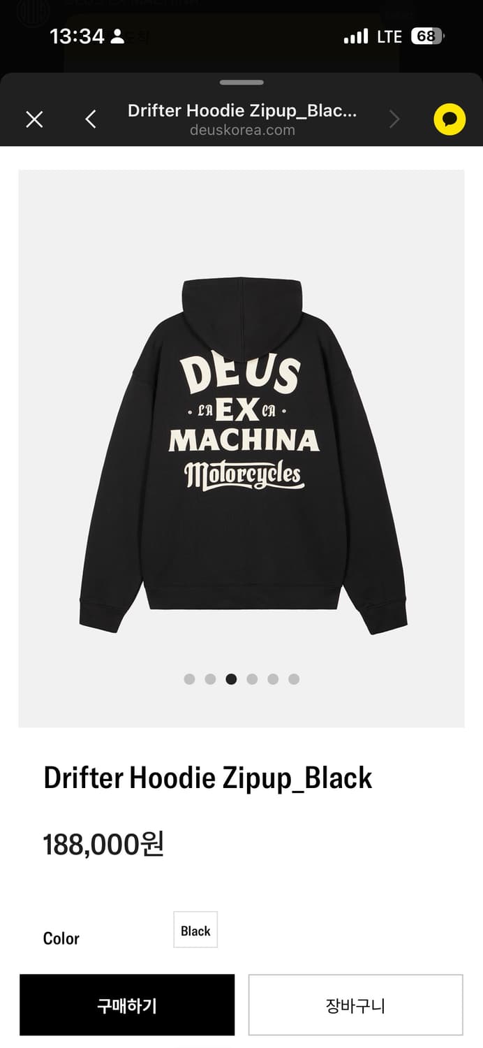 데우스 드리프터 후드집업 XL 구매 상품이미지2