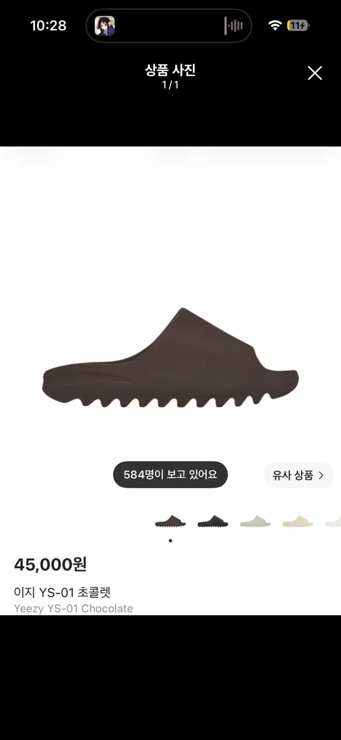 이지 YS-01 상품이미지1