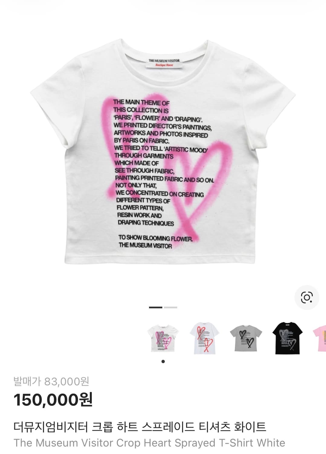 CROP HEART PRINTED T-SHIRTS 상품이미지1